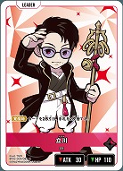 立川 【BP02-003LR】